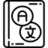 Hán-Việt